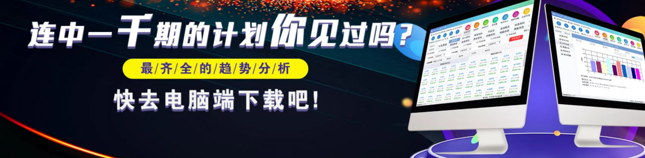 计划之家免费计划软件界面展示
